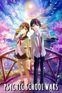 Poster to the movie "Psychic School Wars" #1088737
