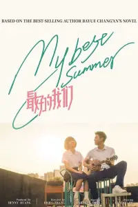 Poster to the movie "My Best Summer" #1091683
