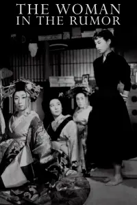 Poster to the movie "The Woman in the Rumor" #1048036