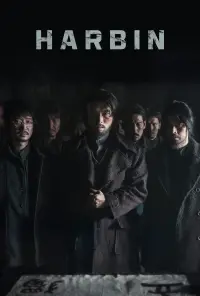 Poster to the movie "Harbin" #1049021