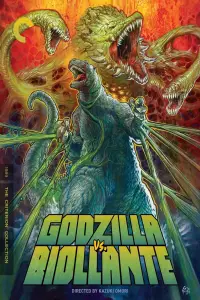 Poster to the movie "Godzilla vs. Biollante" #1030031
