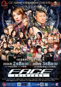 Poster to the movie "OZ Academy OZ30th & OZAKI40th "Sakimidareru Wa Hokori"" #575342