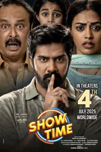 Poster to the movie "Show Time" #803959