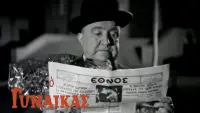 Backdrop to the movie "Ο Γυναικάς" #773546