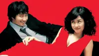 Backdrop to the movie "Rules of Dating" #770288