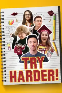 Poster to the movie "Try Harder!" #1071812