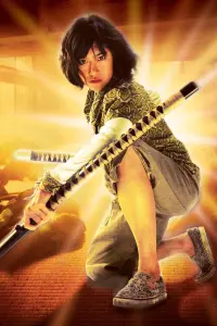 Poster to the movie "Chocolate" #761716