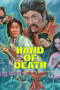 Poster to the movie "Hand of Death" #1112892