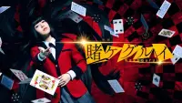 Backdrop to the movie "Kakegurui: The Movie" #761904