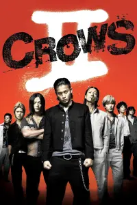 Poster to the movie "Crows Zero II" #1026498