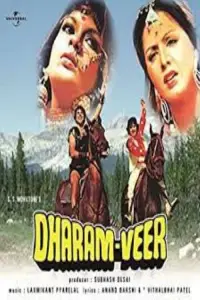 Poster to the movie "Dharam Veer" #1234444
