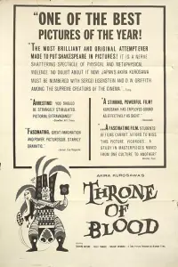 Poster to the movie "Throne of Blood" #974731