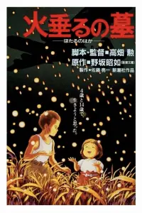 Poster to the movie "Grave of the Fireflies" #725355