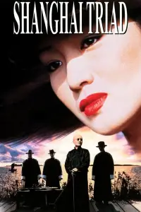 Poster to the movie "Shanghai Triad" #958274