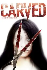 Poster to the movie "Carved: The Slit-Mouthed Woman" #1114338