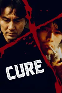 Poster to the movie "Cure" #939303