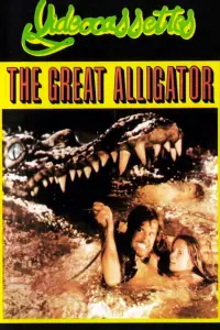 Poster to the movie "The Great Alligator" #1151802