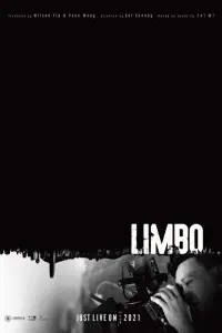 Poster to the movie "Limbo" #1174697