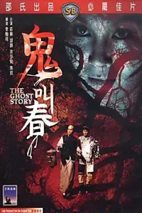 Poster to the movie "The Ghost Story" #732599