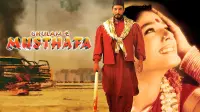 Backdrop to the movie "Ghulam-E-Musthafa" #864175