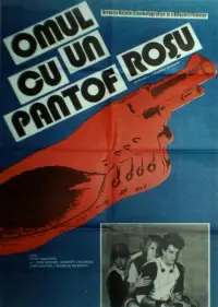 Poster to the movie "The Man with One Red Shoe" #1168632