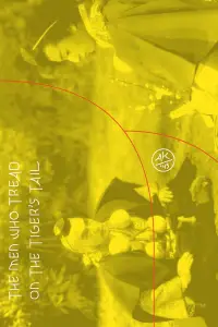 Poster to the movie "The Men Who Tread on the Tiger