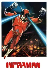 Poster to the movie "The Super Inframan" #993954