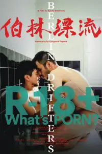 Poster to the movie "Berlin Drifters" #943827