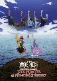Poster to the movie "One Piece: The Desert Princess and the Pirates: Adventure in Alabasta" #1024152