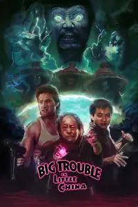 Poster to the movie "Big Trouble in Little China" #737395