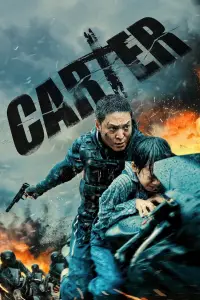 Poster to the movie "Carter" #995895