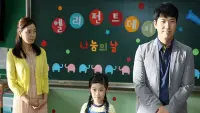 Backdrop to the movie "Dad for Rent" #772935
