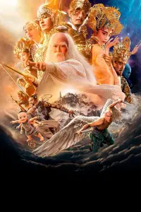 Poster to the movie "League of Gods" #896631