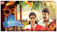 Backdrop to the movie "Jayammu Nischayammuu Raa" #856253