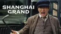 Backdrop to the movie "Shanghai Grand" #1046339