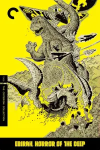 Poster to the movie "Ebirah, Horror of the Deep" #1050995