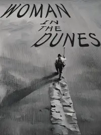 Poster to the movie "Woman in the Dunes" #780333
