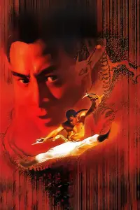 Poster to the movie "Legend of the Red Dragon" #894123