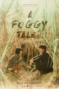 Poster to the movie "A Foggy Tale" #1013878