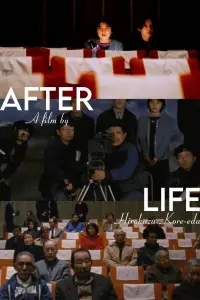 Poster to the movie "After Life" #1051113