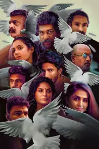 Poster to the movie "Peace" #1047152