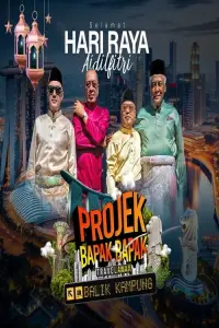 Poster to the movie "Travelawak: Projek Bapak Bapak Balik Kampung" #474274