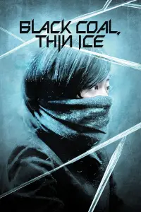 Poster to the movie "Black Coal, Thin Ice" #988365