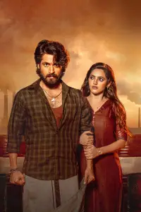 Poster to the movie "Diesel" #1005101