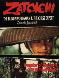 Poster to the movie "Zatoichi and the Chess Expert" #1051627
