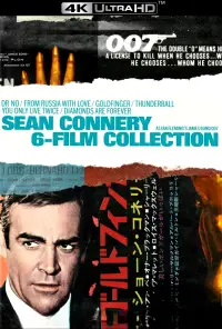 Poster to the movie "Goldfinger" #934702