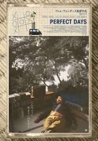 Poster to the movie "Perfect Days" #776549