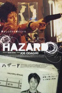 Poster to the movie "Hazard" #1031682