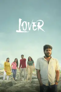 Poster to the movie "Lover" #1054870