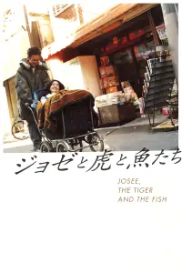Poster to the movie "Josee, the Tiger and the Fish" #984416